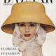 Illustration for article titled So Bazaar: Are High-Fashion Magazines Turning Into Low-Rent Tabloids?